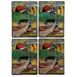 ##  ポケモンカード メガルカリオex 228/193 MA M2a 4枚セット ポケカ トレカ Bランク