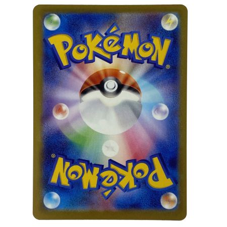   ポケモンカード メガゲンガーex 230/193 MA M2a ポケカ トレカ