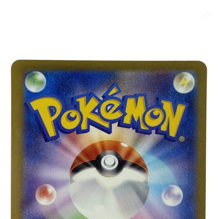   ポケモンカード メガゲンガーex 230/193 MA M2a ポケカ トレカ