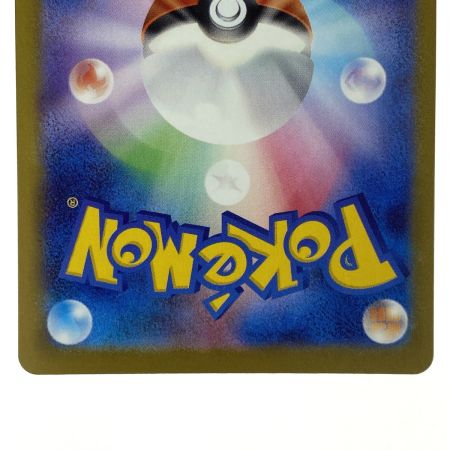   ポケモンカード メガゲンガーex 230/193 MA M2a ポケカ トレカ