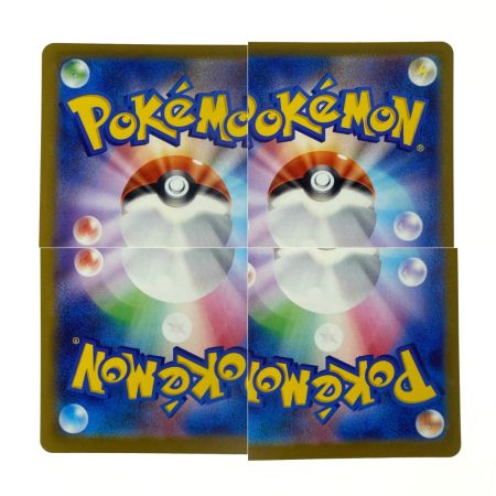   ポケモンカード メガゲンガーex 230/193 MA M2a ポケカ トレカ