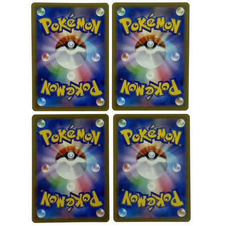   ポケモンカード コダック AR M2a 199/193 4枚セット ポケカ トレカ