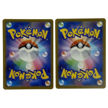   ポケモンカード コダック AR M2a 199/193 4枚セット ポケカ トレカ