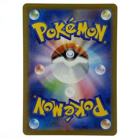   ポケモンカード ヒカリ SR m2 106/080 ポケカ トレカ