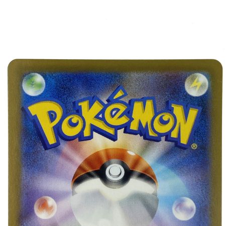   ポケモンカード ヒカリ SR m2 106/080 ポケカ トレカ