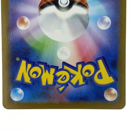   ポケモンカード ヒカリ SR m2 106/080 ポケカ トレカ