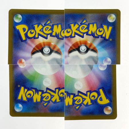   ポケモンカード ヒカリ SR m2 106/080 ポケカ トレカ