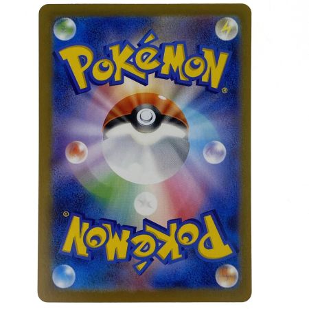   ポケモンカード メガラティアスex SAR 088/063 M1s ポケカ トレカ