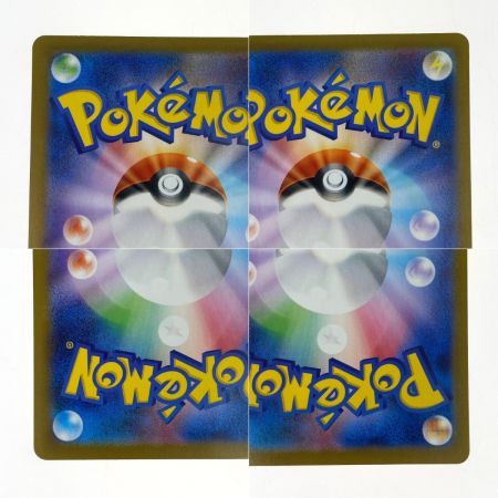   ポケモンカード メガラティアスex SAR 088/063 M1s ポケカ トレカ