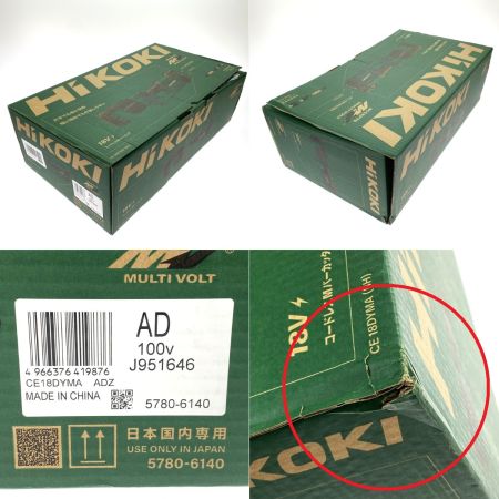  HiKOKI ハイコーキ 18V コードレスMバーカッタ CE 18DYMA(BH) 付属品完備