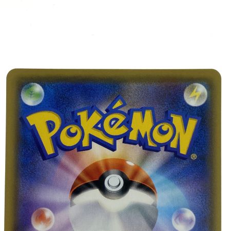   ポケモンカード メガミミロップ&プリンGX SR 103/095 SM12 ポケカ トレカ