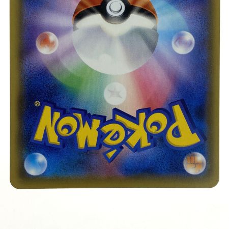   ポケモンカード メガミミロップ&プリンGX SR 103/095 SM12 ポケカ トレカ