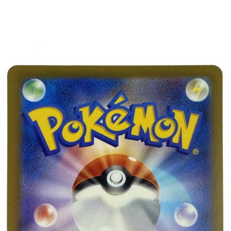   ポケモンカード メガカイリューex MUR 250/193 M2a ポケカ トレカ