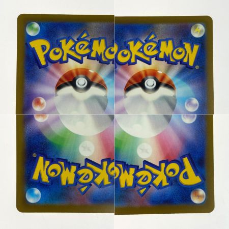   ポケモンカード メガカイリューex MUR 250/193 M2a ポケカ トレカ