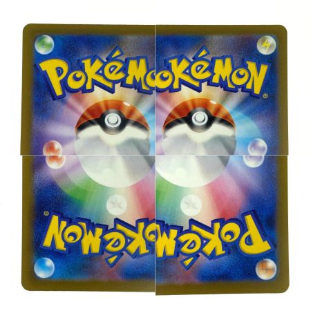   ポケモンカード ピカチュウ ex SAR 234/193 M2a ポケカ トレカ