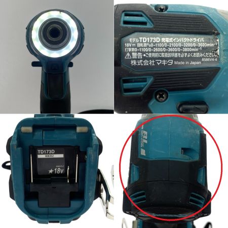 MAKITA マキタ 18V 充電式インパクトドライバ TD173D ブルー バッテリー1個付