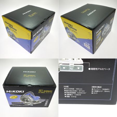  HiKOKI ハイコーキ 165mm ブレーキ付丸のこ FC 6MA3 （チップソー付）