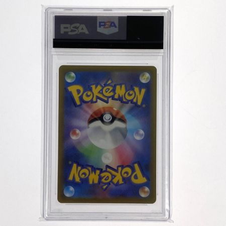   ポケモンカード エレキブル AR 180/172 S12a PSA10 ポケカ トレカ