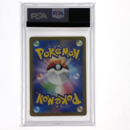   ポケモンカード カラミンゴ AR SV2D 082/071 PSA10 ポケカ トレカ