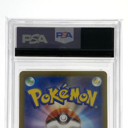   ポケモンカード カラミンゴ AR SV2D 082/071 PSA10 ポケカ トレカ