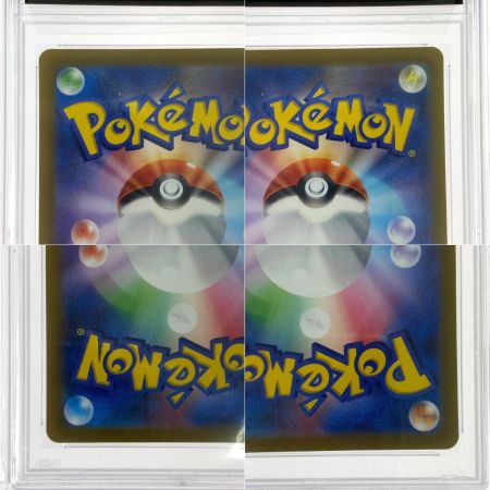   ポケモンカード カラミンゴ AR SV2D 082/071 PSA10 ポケカ トレカ