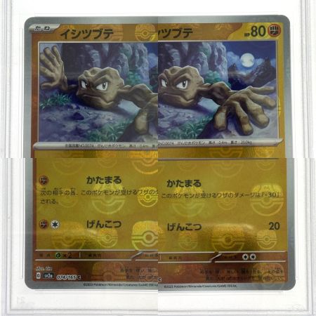   ポケモンカード イシツブテ C マスターボールミラー SV2a 074/165 PSA10 ポケカ トレカ