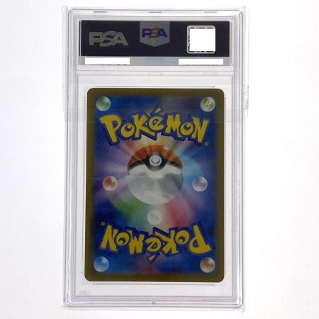   ポケモンカード イシツブテ C マスターボールミラー SV2a 074/165 PSA10 ポケカ トレカ