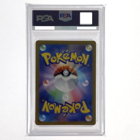   ポケモンカード ラブトロス AR SV5a 074/066 PSA10 ポケカ トレカ