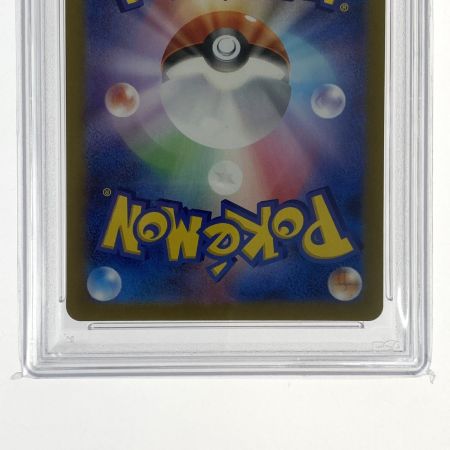   ポケモンカード ラブトロス AR SV5a 074/066 PSA10 ポケカ トレカ