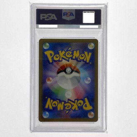   ポケモンカード ルナトーン AR S12a 184/172 PSA10 ポケカ トレカ