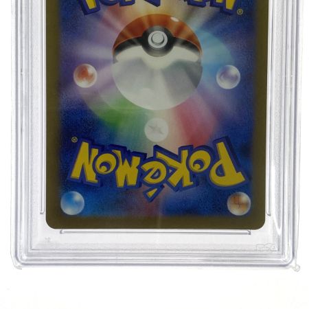   ポケモンカード ルナトーン AR S12a 184/172 PSA10 ポケカ トレカ