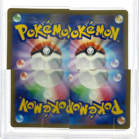   ポケモンカード ルナトーン AR S12a 184/172 PSA10 ポケカ トレカ
