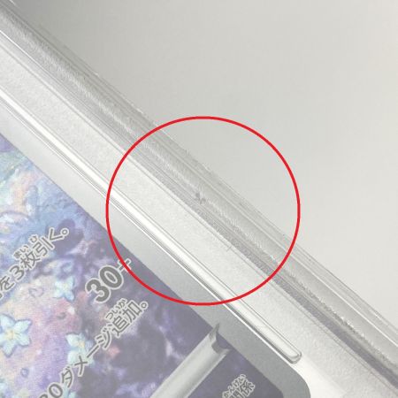   ポケモンカード ルナトーン AR S12a 184/172 PSA10 ポケカ トレカ