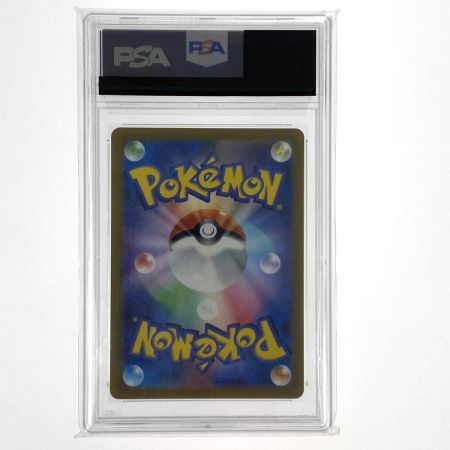   ポケモンカード パピモッチ AR 085/078 SV1S PSA10 ポケカ トレカ
