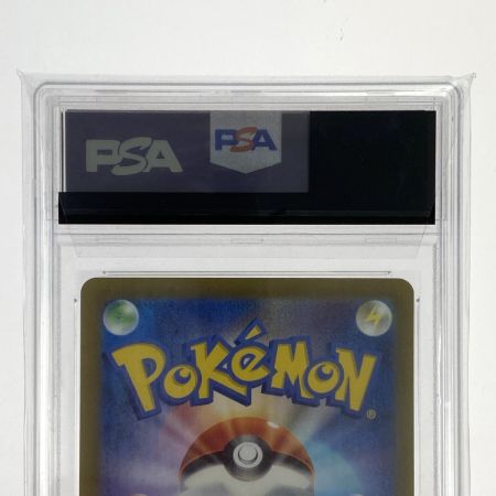   ポケモンカード パピモッチ AR 085/078 SV1S PSA10 ポケカ トレカ