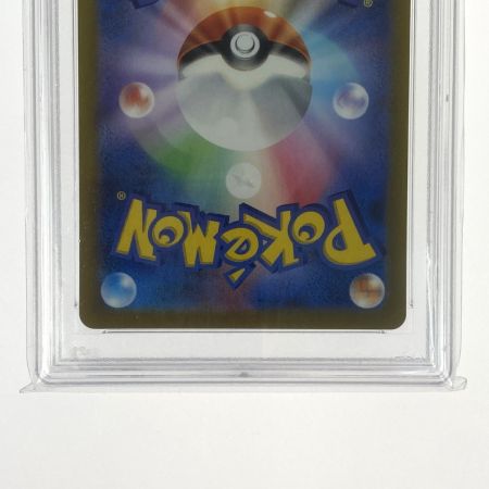   ポケモンカード パピモッチ AR 085/078 SV1S PSA10 ポケカ トレカ
