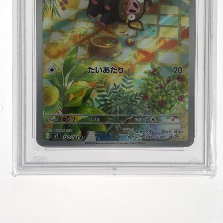   ポケモンカード グルトン AR 120/108 SV3 PSA10 ポケカ トレカ