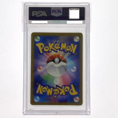   ポケモンカード グルトン AR 120/108 SV3 PSA10 ポケカ トレカ