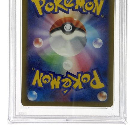  ポケモンカード グルトン AR 120/108 SV3 PSA10 ポケカ トレカ