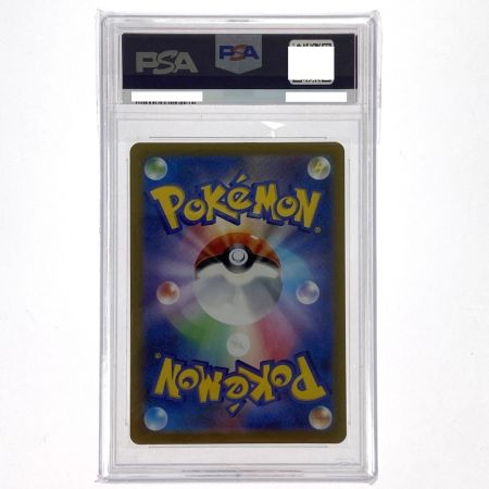   ポケモンカード アスナ SR S6H 080/070 PSA10 ポケカ トレカ