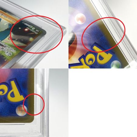   ポケモンカード アスナ SR S6H 080/070 PSA10 ポケカ トレカ