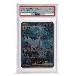 ##  ポケモンカード サーナイトex SAR 348/190 SV4a PSA10 ポケカ トレカ Bランク