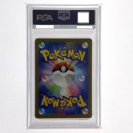   ポケモンカード サーナイトex SAR 348/190 SV4a PSA10 ポケカ トレカ