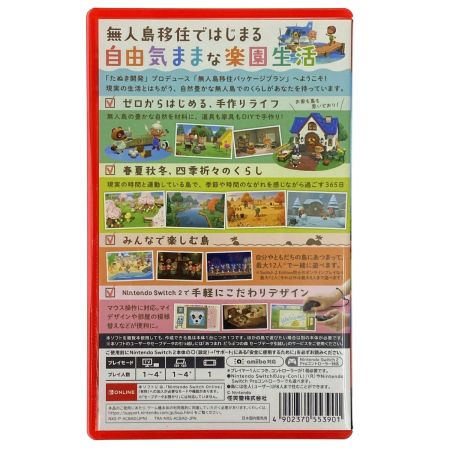  Nintendo ニンテンドウ Switch2ソフト あつまれ どうぶつの森 Nintendo Switch 2 Edition ケース付