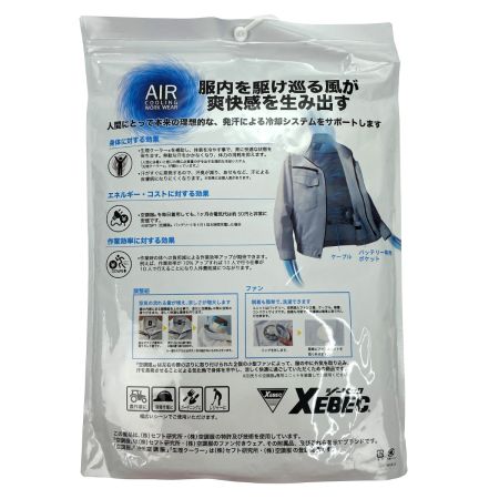  XEBEC ジーベック 空調服 ハーネス対応半袖ブルゾン XE98107 シルバーグレー サイズLL 未使用品