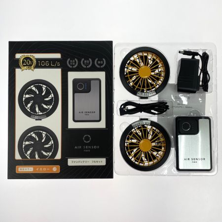  クロダルマ エアーセンサー ネオ KS-200-1 限定カラーイエロー ファンバッテリーフルセット 空調服用 未使用品