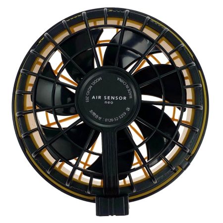  クロダルマ エアーセンサー ネオ KS-200-1 限定カラーイエロー ファンバッテリーフルセット 空調服用 未使用品