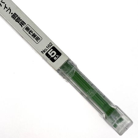  HiKOKI ハイコーキ セーバーソー用 湾曲ブレード CR17Y用 No.162 250L 8山 5入 0032-5283