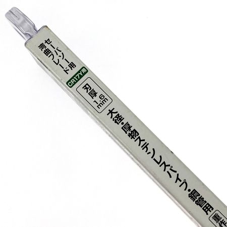  HiKOKI ハイコーキ セーバーソー用 湾曲ブレード CR17Y用 No.162 250L 8山 5入 0032-5283