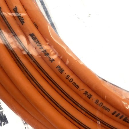  MAKITA マキタ 高圧スリックホース A-57233 内径5ｍｍ×20ｍ